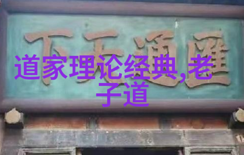 传说中的五雷诈能否通过口耳相传流传下来