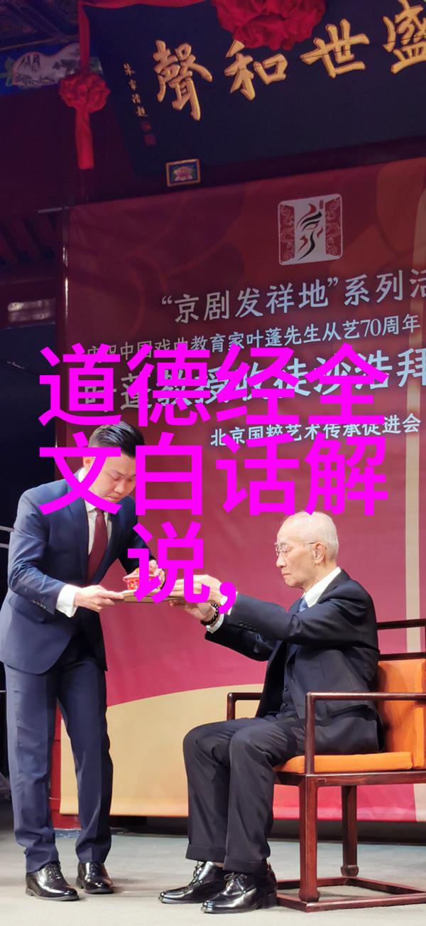 道教四大天师神秘的智者与天地之交