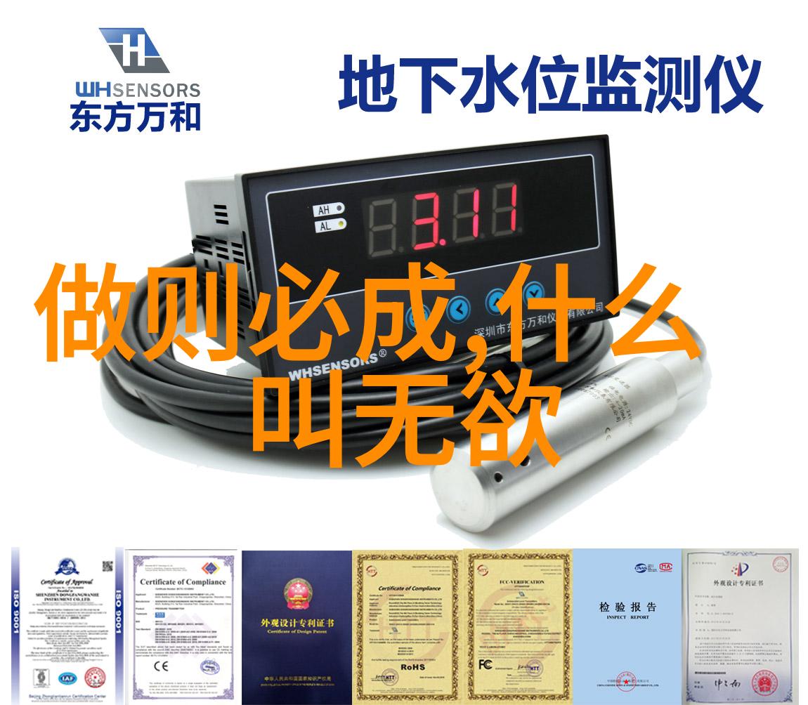 主题-无欲则刚如何在心灵深处找到内在的力量