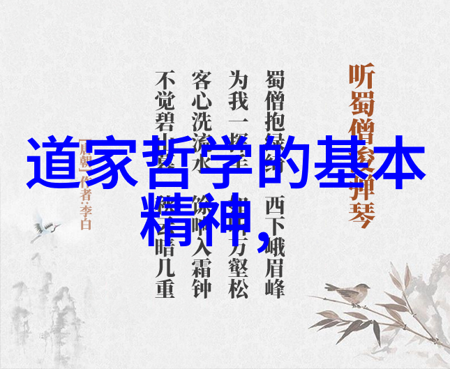 缘分的道理揭秘古籍中的缘分智慧