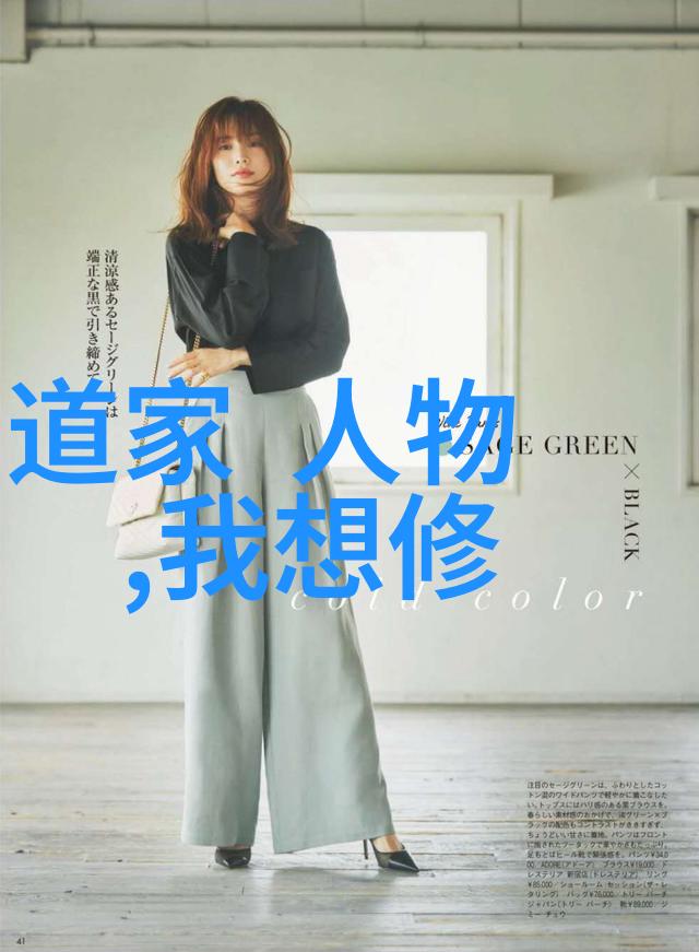 道德经全文免费阅读电子版我是如何发现古代智慧的秘密书