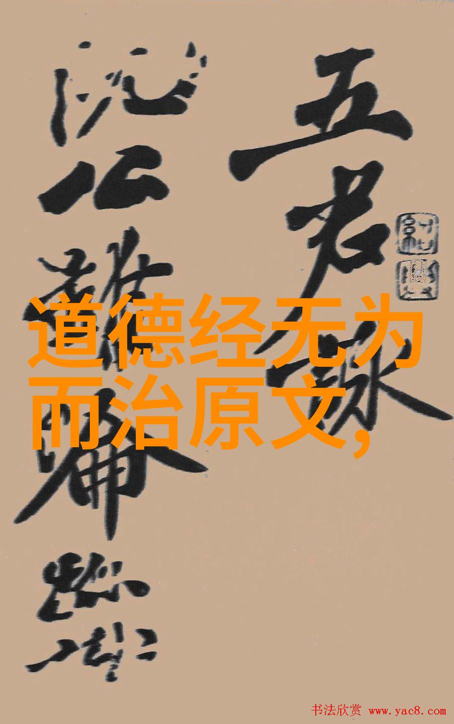 从纸上到心间如何构建书法论文的情感共鸣
