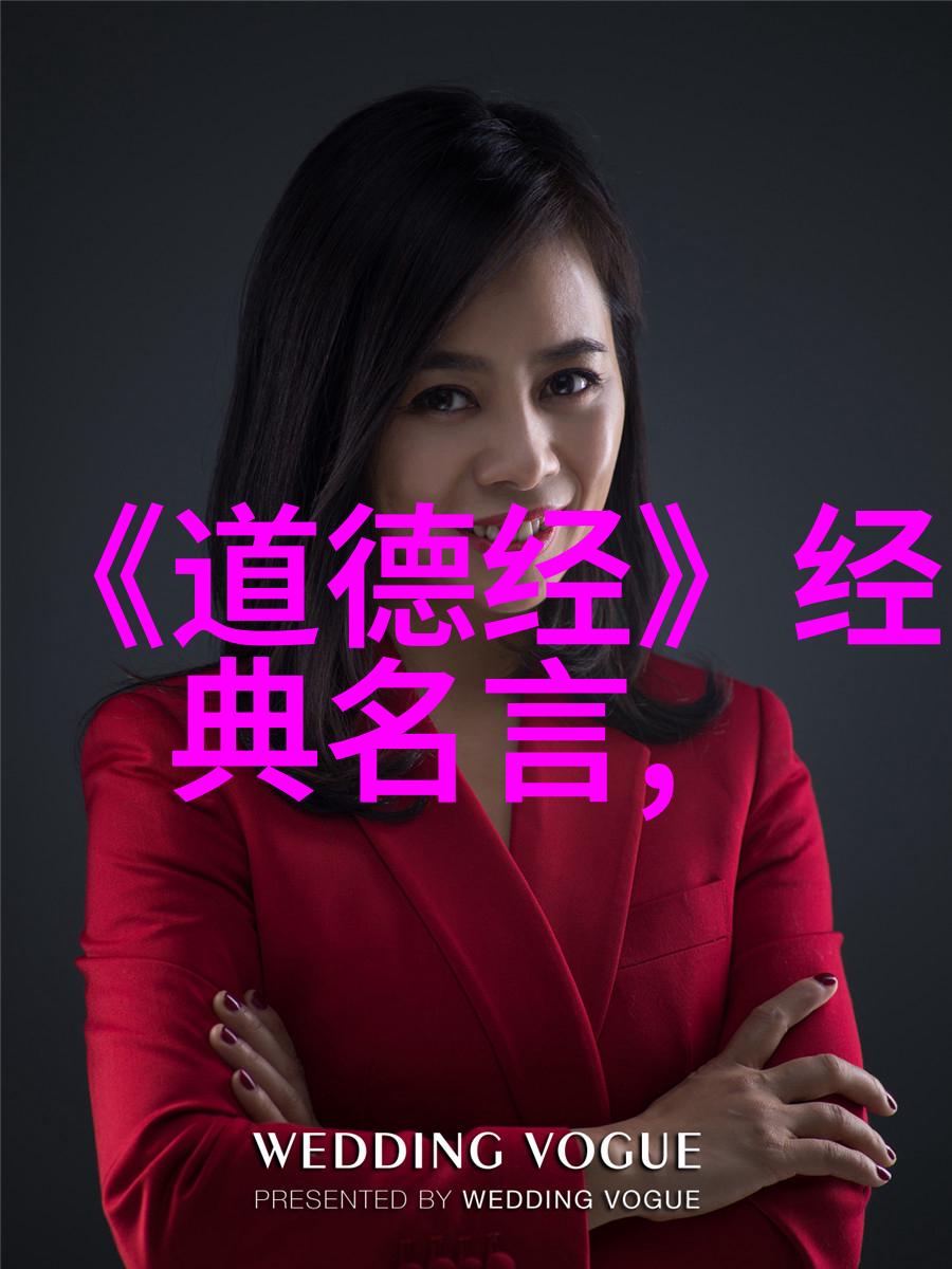 探索道教哲学与生活实践的融合之路