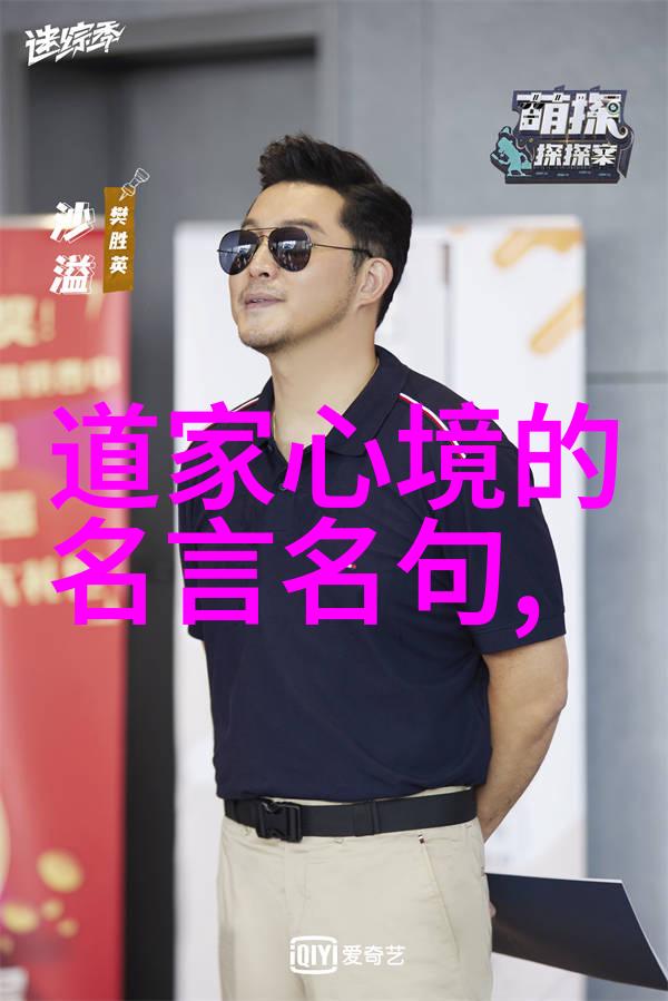 中国古代名人百态龙山诗人与天涯游子