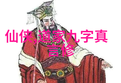 太平经合校之太平经合校卷四十六丙部之十二
