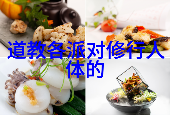 探索道家修炼的极致智慧与力量并存吗