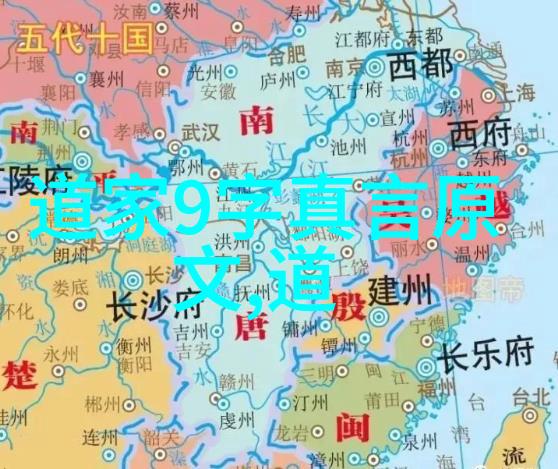 在复杂多变的人际关系中常無為以養眾这是怎样一种心态和策略呢