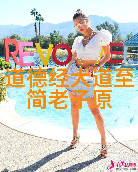 沉淀智慧探索居山道经典语录的哲理深度