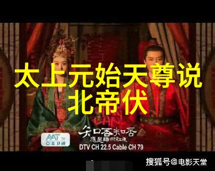韩非子法家代表人物的政治智慧与策略思想