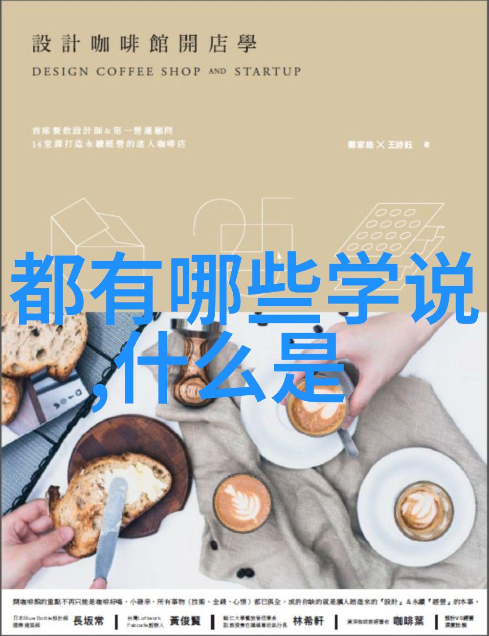 生活哲学我是如何从什么是道常无为而无不为这句话中悟到人生真谛的
