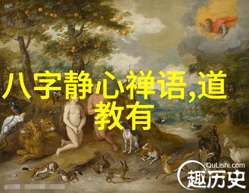 心灵之光悟道的旅途