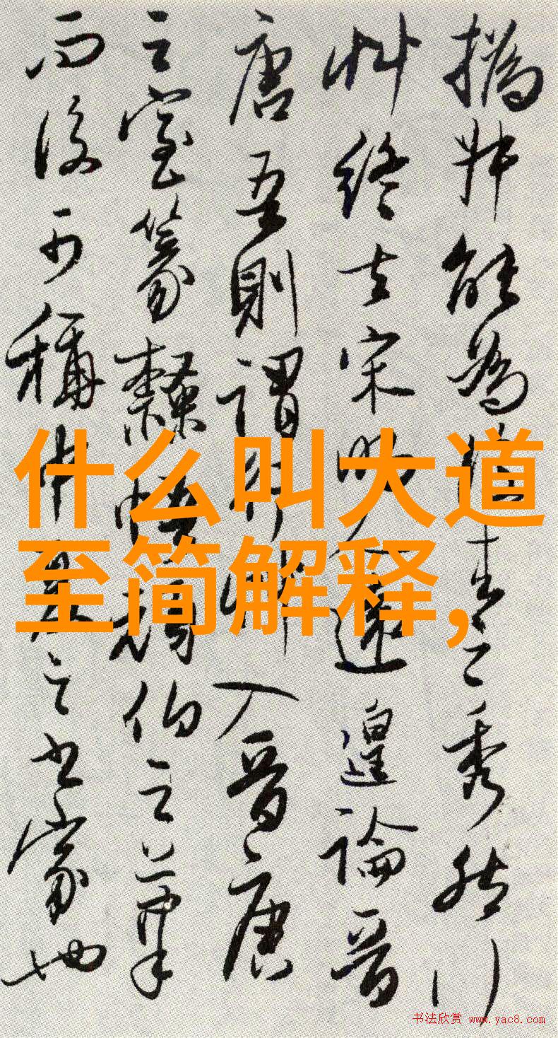 庄子之后的道家代表人物跟着老子走从韩非到王弼探秘道家后继