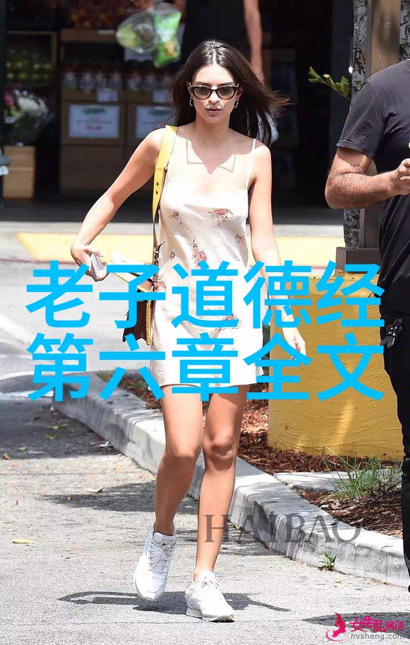 道家智者揭秘中国古代哲学的精髓