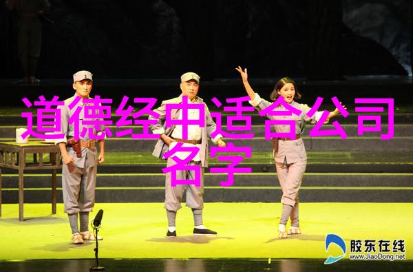 道法自然的智慧之光探索生命哲学中的内在平衡