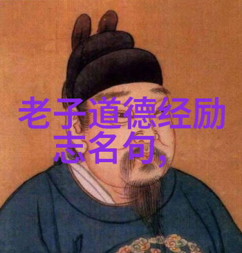 原谅他人的秘诀王阳明如何培养宽容心态