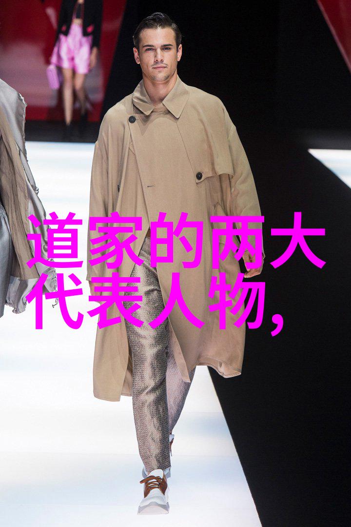 生活的艺术心灵与宇宙的和谐之歌