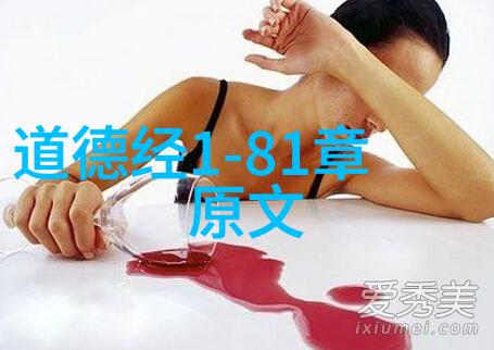 道家真人探索古籍中的隐秘存在