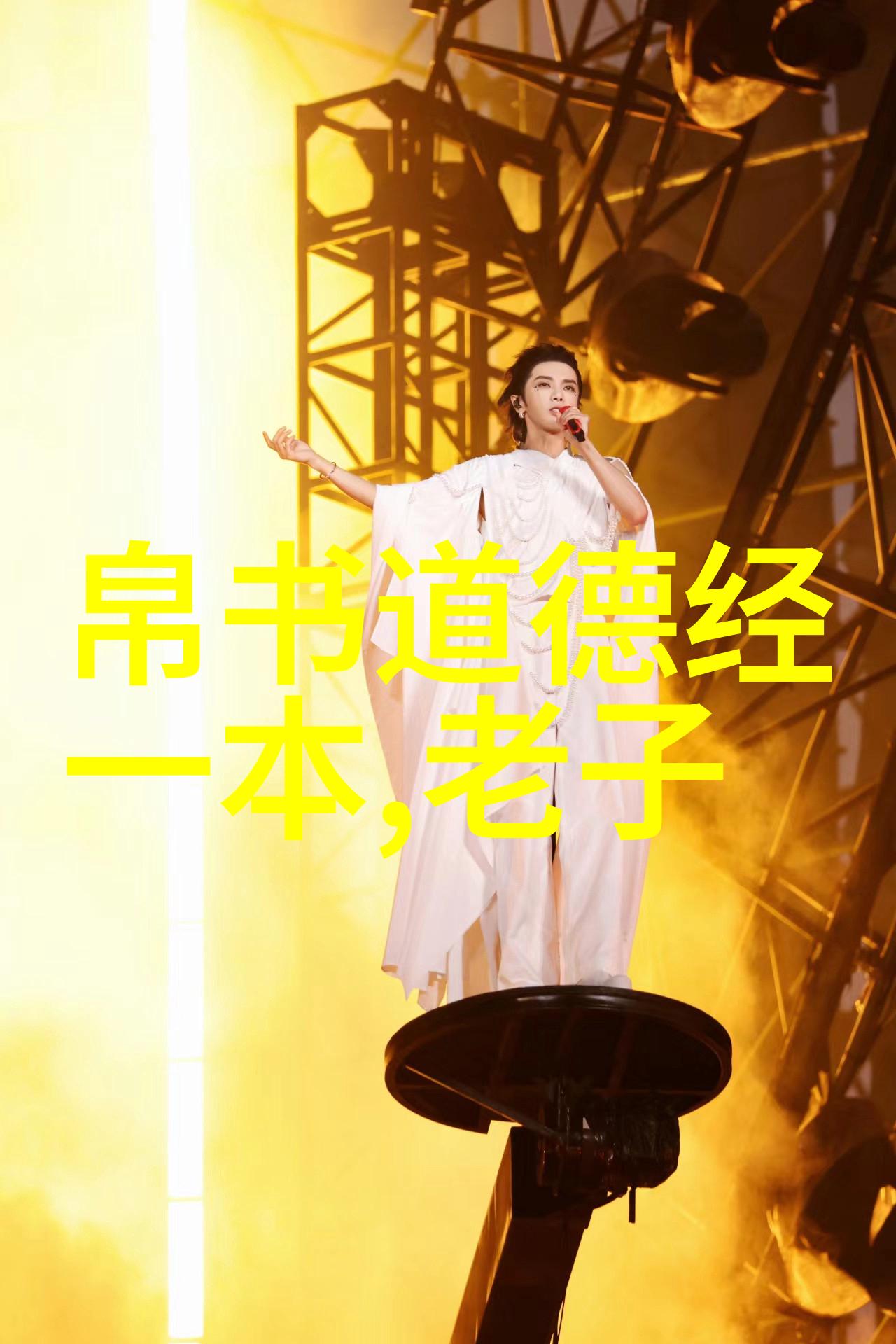 心学与自然哲学宋明理学对道家的影响