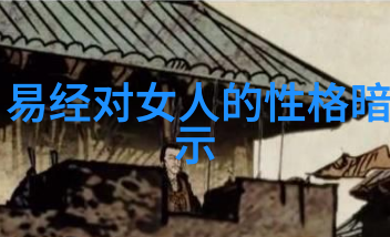 古韵悠扬探索诗词中的意境与深度