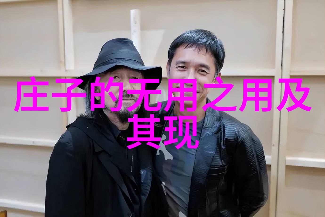 不息
