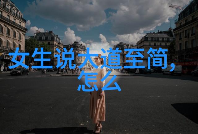 探秘书法鉴赏名家的视角他们是如何发现字迹中的瑰宝