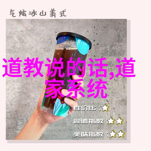 道法自然如何在现代社会中实践老子的理念