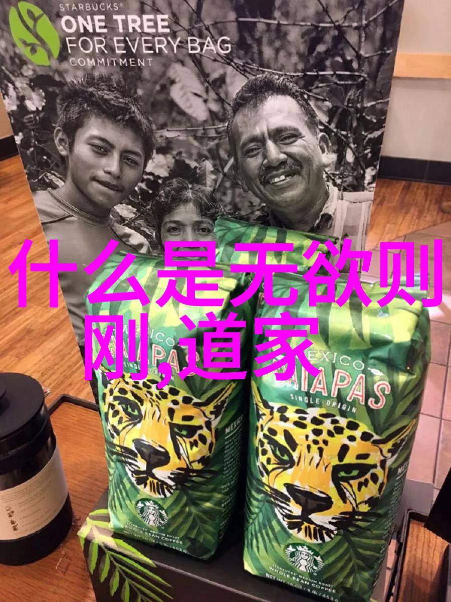 道德经第81章天地不仁以万物为刍狗哲学古籍道家思想自然法则生态平衡