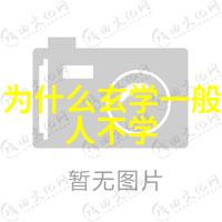 时间与空间的交响曲展示最佳时期的手写艺术品集锦
