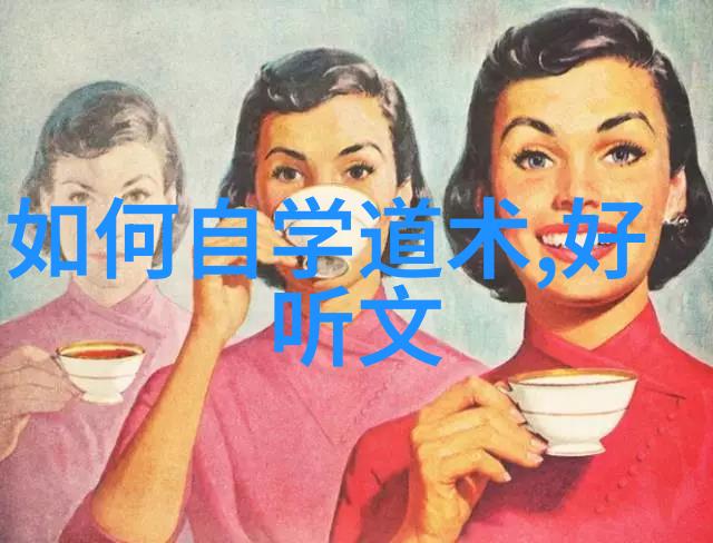 书法艺术基础理论书写美学与技巧
