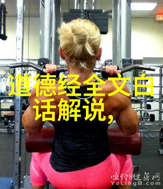 道家秘录沉睡千年的隐世者