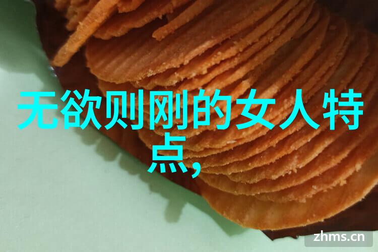 天籁之音无为之治的诗篇