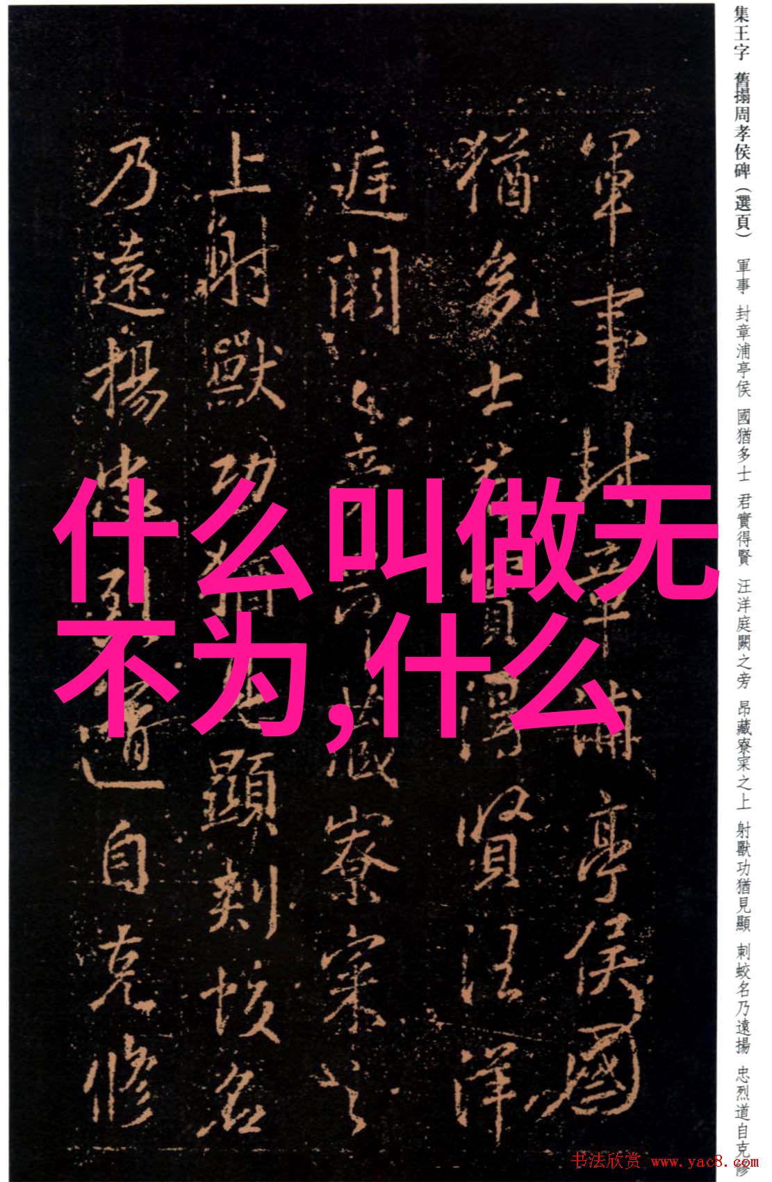 道教神仙之谜他们的世界何在