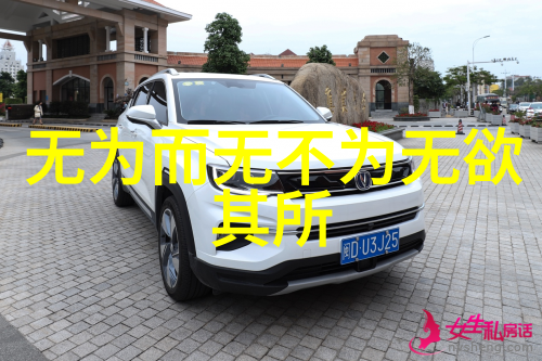 女人说化缘是什么意思我问过她但她只是笑着说你要是真想知道就得自己去体会一下