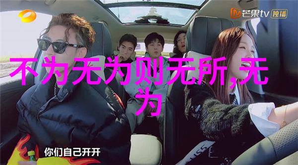 儒释道三修心灵的完美之旅