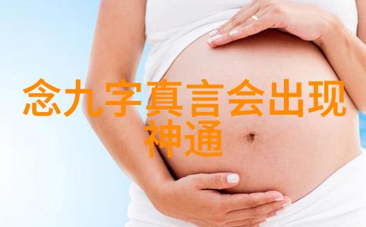 道教之谜探寻其奥秘与现代意义