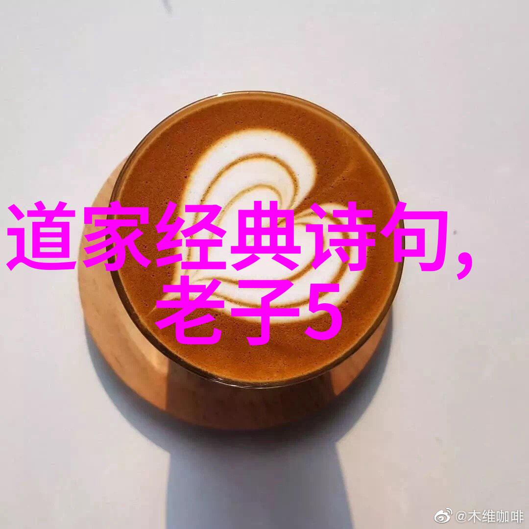 无欲则刚坚韧不拔的人生智慧