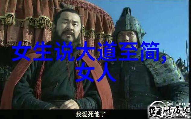 道教老祖排名揭秘仙人谱中最尊崇的先贤