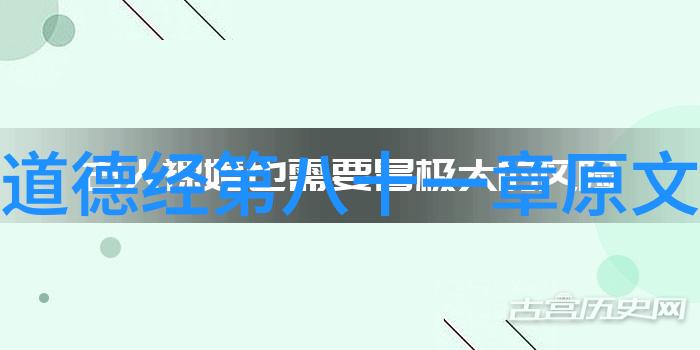道家智慧的源泉庄子与老子的代表作及其深远思想