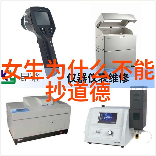 黄庭内景图道家的生命力与精微体质