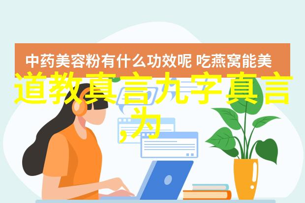 普通人怎么自学道术我是怎样通过一己之力成为大侠的