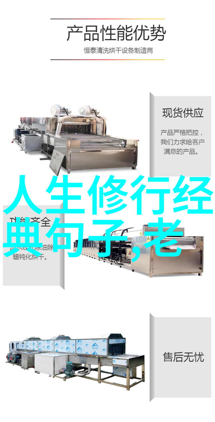 什么因素会激发一个人的内在恶