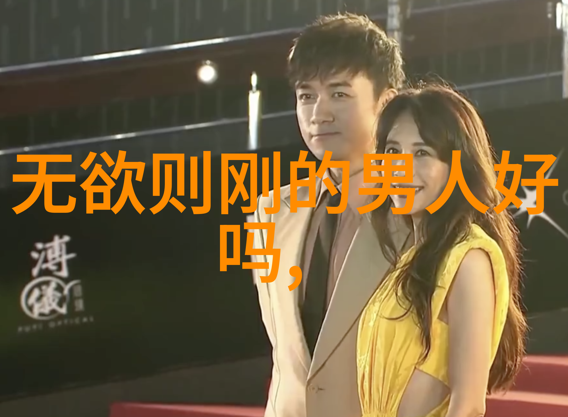 能否透过易经的智慧重塑命运