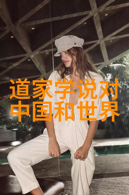 道家佛家不仕官隐逸之道与精神追求