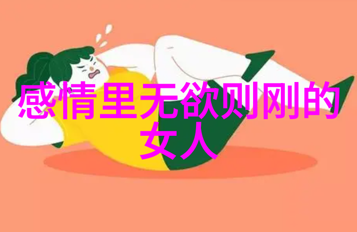 从黄帝到孔丘中国文化大师们他们是否也曾涉足过道家思想的研究领域