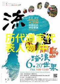道教神仙之巅紫微大帝的尊荣与传说