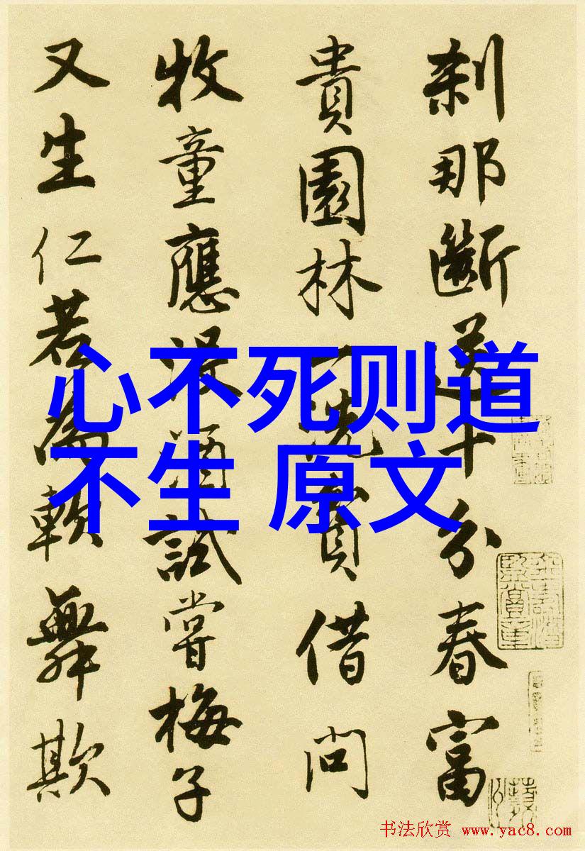 刘安与淮南子中的道家哲学观点有何贡献