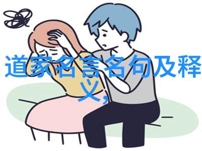 除了张三丰以外还有哪些知名人物被尊称为武功高强的道家真人