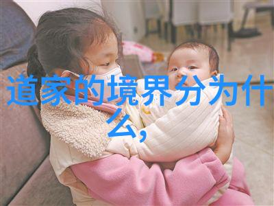 丫髻山厚重了京东道教的人文底蕴融合道德经81章全文及译文回归自然之美