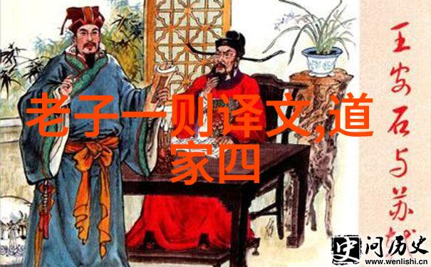 如何跨越常人与道家的鸿沟