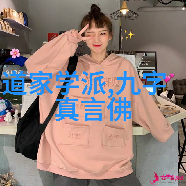 道法自然解读道德经的生态哲学之光